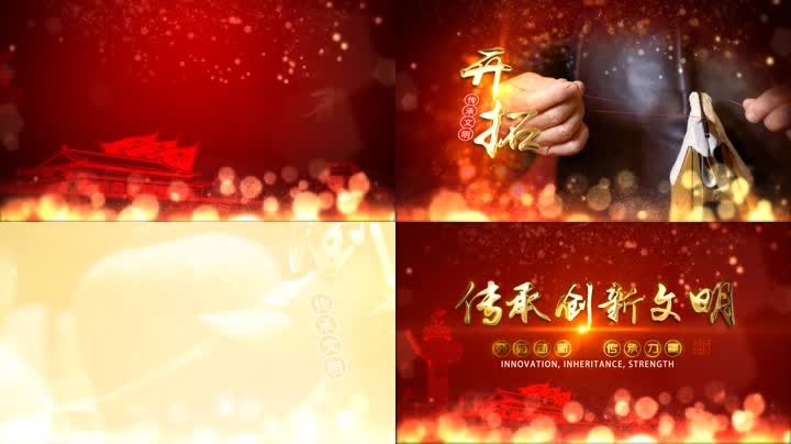 红色金字文化传承粒子图文展示宣传片 