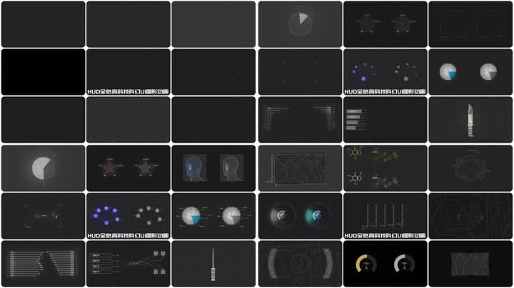 HUD全息高科技科幻UI图形 