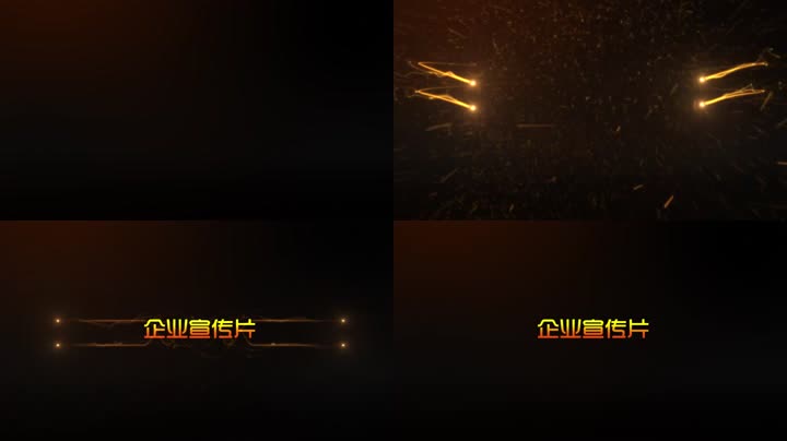 大气粒子光效光线爆炸 