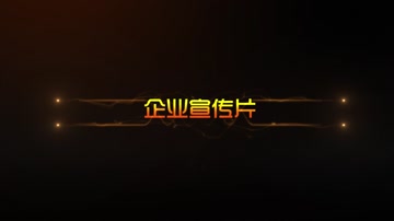 大气粒子光效光线爆炸 