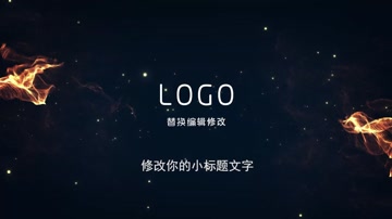 大气粒子火焰爆炸LOGO标志演绎
