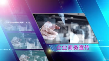 时尚粒子光线图文展示