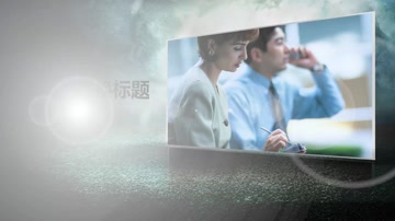 光效企业商务宣传产品展示