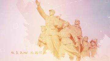 水墨纪念中国解放抗战胜利军事党政