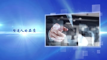 蓝色科技光效企业图文展示