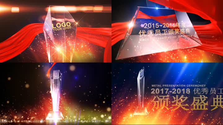 奖杯颁奖片头 