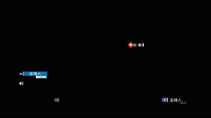 简洁时尚人名条字幕条  简洁时尚人名条字幕条