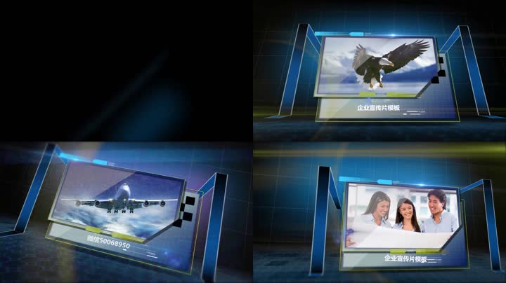 科技线条玻璃空间文字图文展示