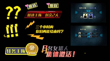 综艺节目真人秀特效文字 综艺节目真人秀特效文字