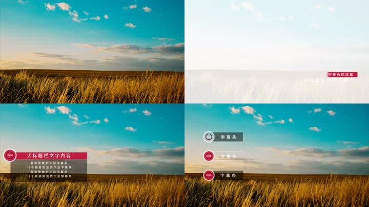 文字标题字幕条 