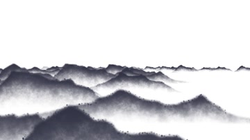 水墨群山穿梭特效素材（通道循环）