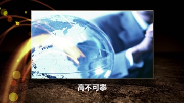 光线地面企业图文展示