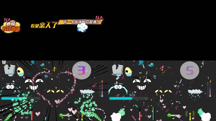 综艺节目真人秀字幕表情包_x264