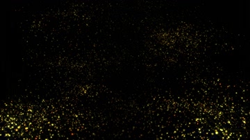 金色粒子升起舞台特效（循环通道）