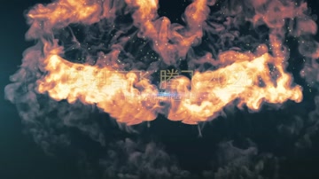 大气凤凰展翅企业片头开场