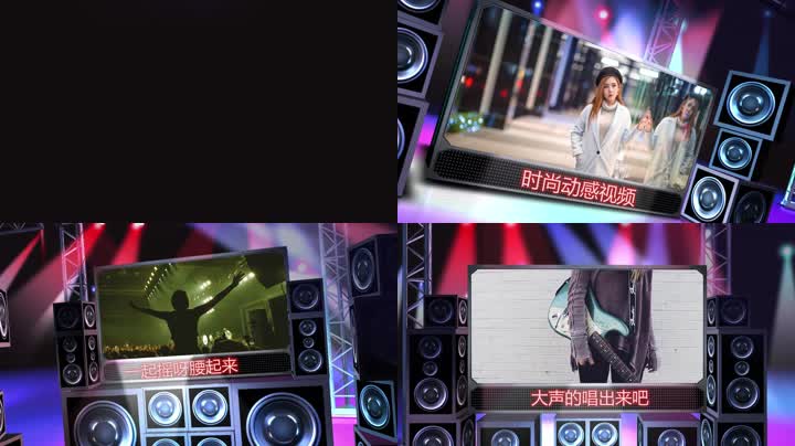 时尚动感音响音乐酒吧夜店图文宣传片