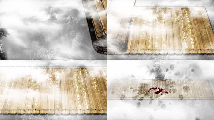 中国风水墨武侠竹简片头