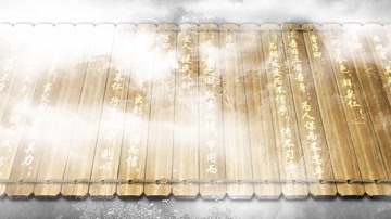 中国风水墨武侠竹简片头