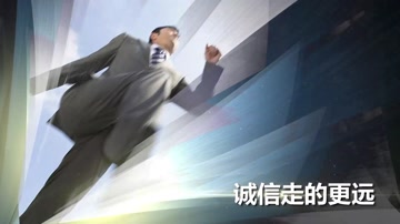 震撼大气星光光束企业年会开场