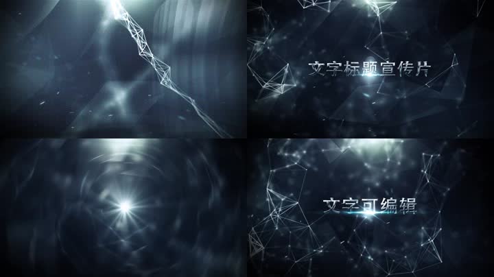 震撼炫酷的企业文字展示AE模板_ 