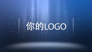 光效粒子LOGO演绎 