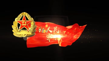 党政党徽字幕条 