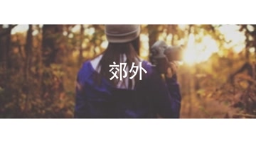 动感时尚节奏相册影集 