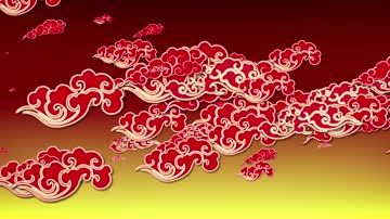中国风祥云背景led视频（循环）