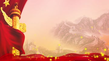 金色华表五星红旗背景