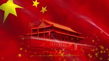4K国旗_天安门背景_[无限循环]