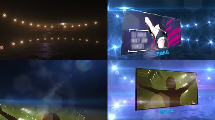 时尚灯光闪亮图文展示