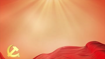 金色党徽红绸舞台背景