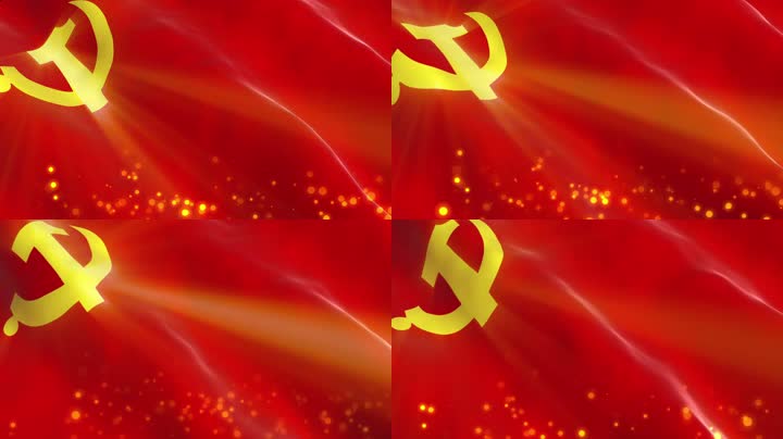 党旗_粒子光线版_[无限循环]