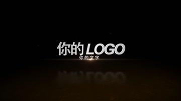 绚丽时尚粒子光线LOGO演绎 