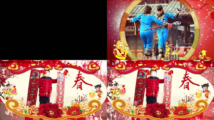 春节新年祝福视频框