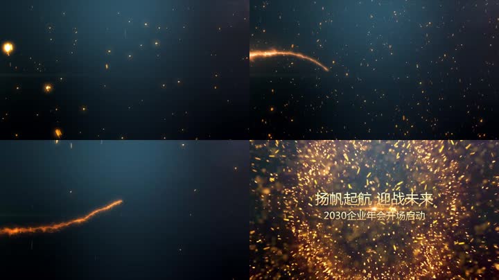 大气粒子光线火星片头开场
