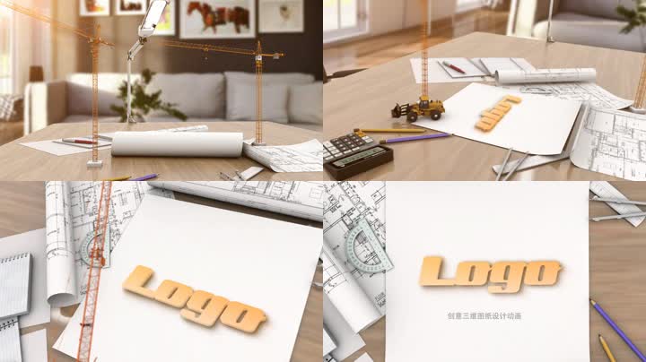 创意室内书桌建筑图纸LOGO标志 