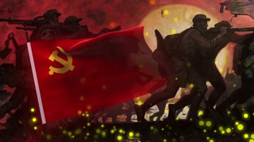 党旗_悲壮背景+音乐_慢速版