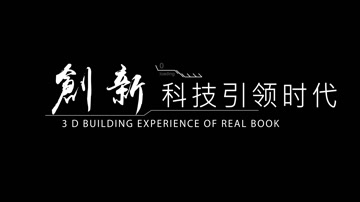 人名字幕条标题排版 