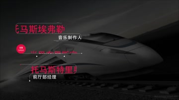 简约文字标题字幕条人名条  简约文字标题字幕条人名条