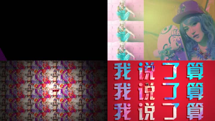 绚丽时尚色彩写真艺术快闪 