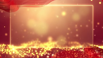 金色年会颁奖字幕板