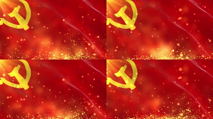 党旗粒子大气背景循环