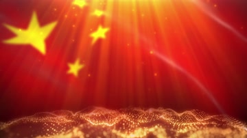 金色国旗粒子背景