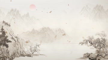 水墨云雾山舞台背景循环