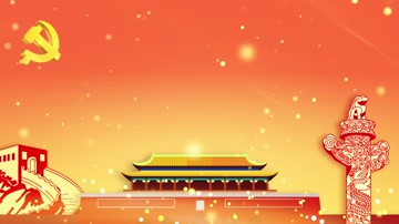 祖国华诞庆典金色党徽背景