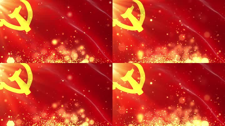 大气党旗飘动背景循环