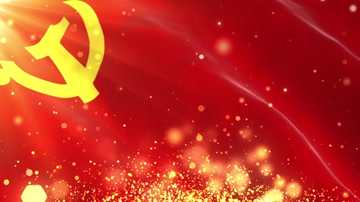 大气党旗飘动背景循环