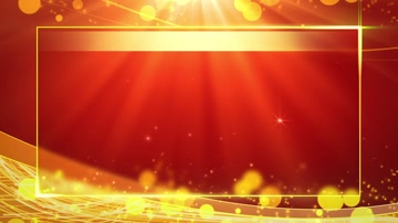 大气党政字幕框字幕板循环