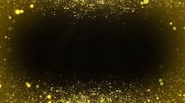 金色粒子边框循环带通道